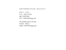 Tablet Screenshot of amusi.com